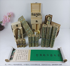 宁强胡也佛金瓶梅秘戏图3卷-小中大三版